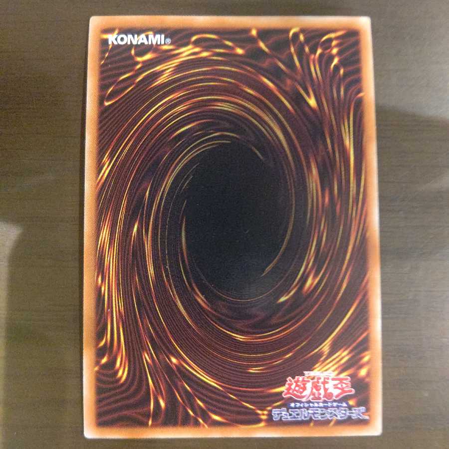 シューティング・セイヴァー・スター・ドラゴン プリズマティックシークレットレア