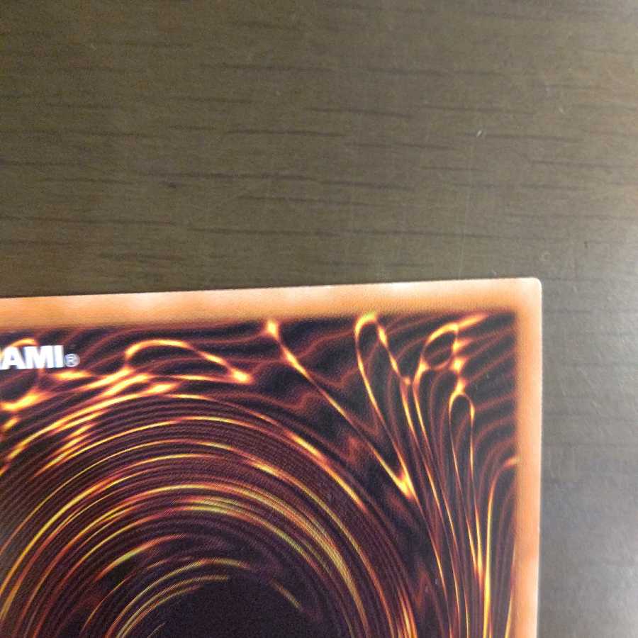 シューティング・セイヴァー・スター・ドラゴン プリズマティックシークレットレア