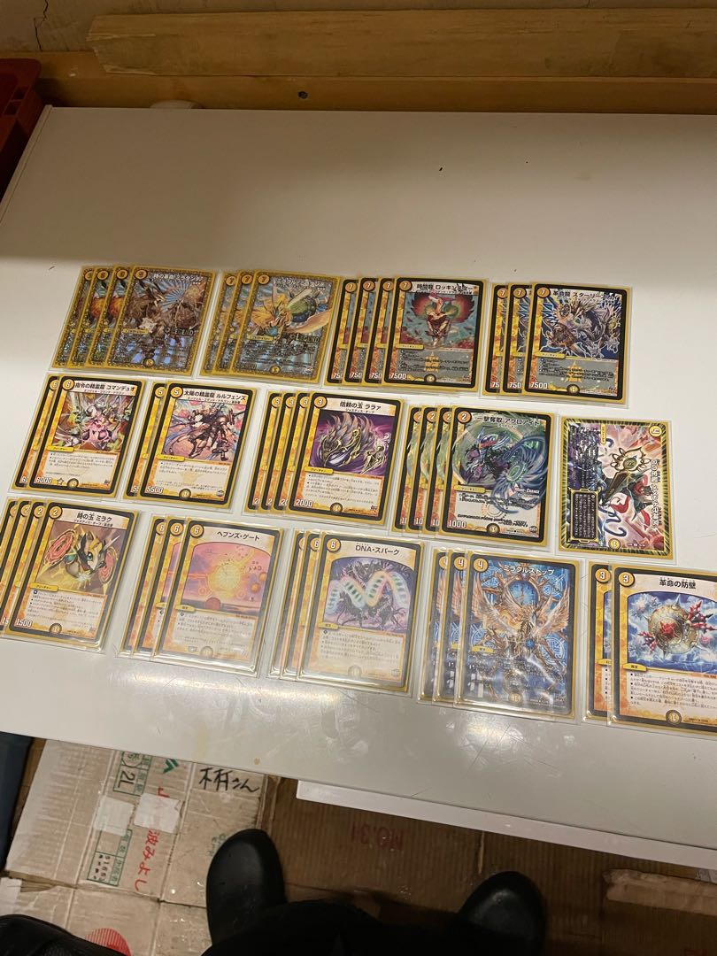 ルシファー光の連鎖デッキ