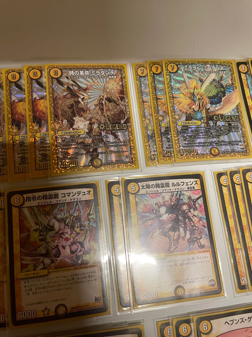 ルシファー光の連鎖デッキ