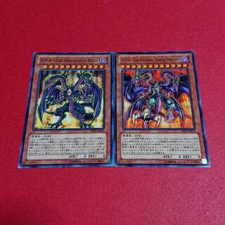 ユベル ダスアプシェリッヒリッター ダスエクストレームトラウリヒドラッヘ 1枚