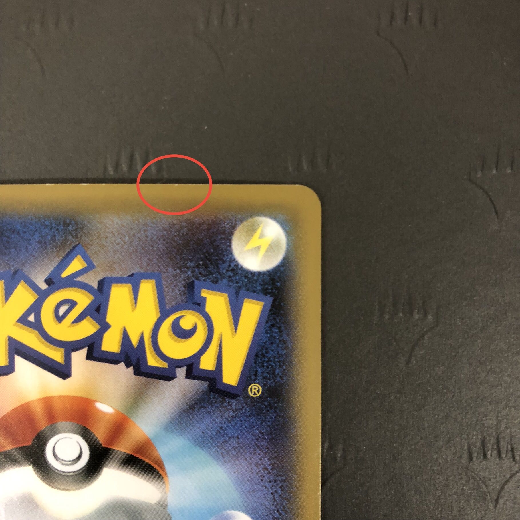 ポケモンカード ガラルファイヤーV SR SA スペシャルアート