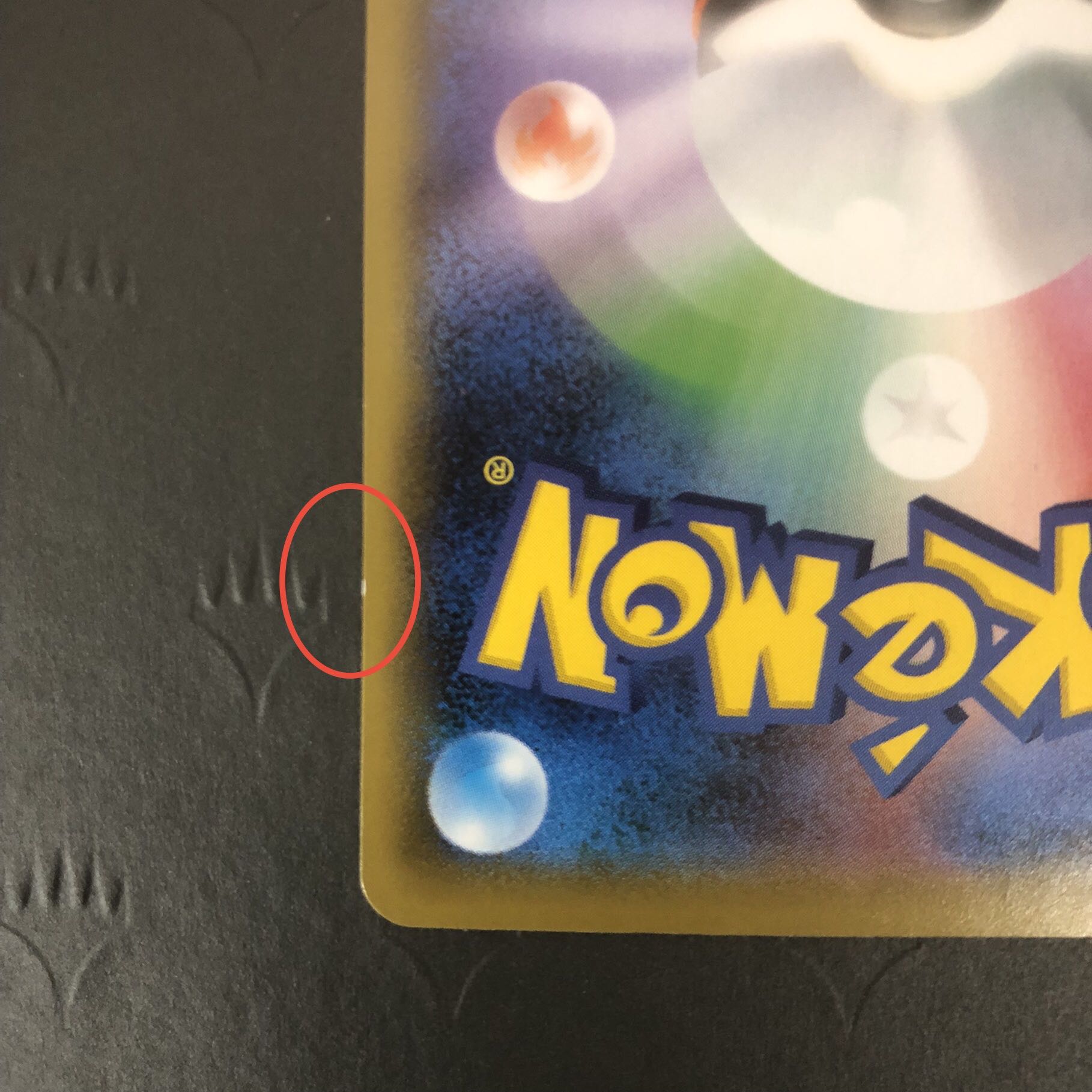 ポケモンカード ガラルファイヤーV SR SA スペシャルアート