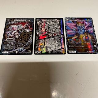 極・龍覇 ヘルボロフ