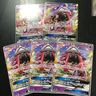 カプテテフGX×5