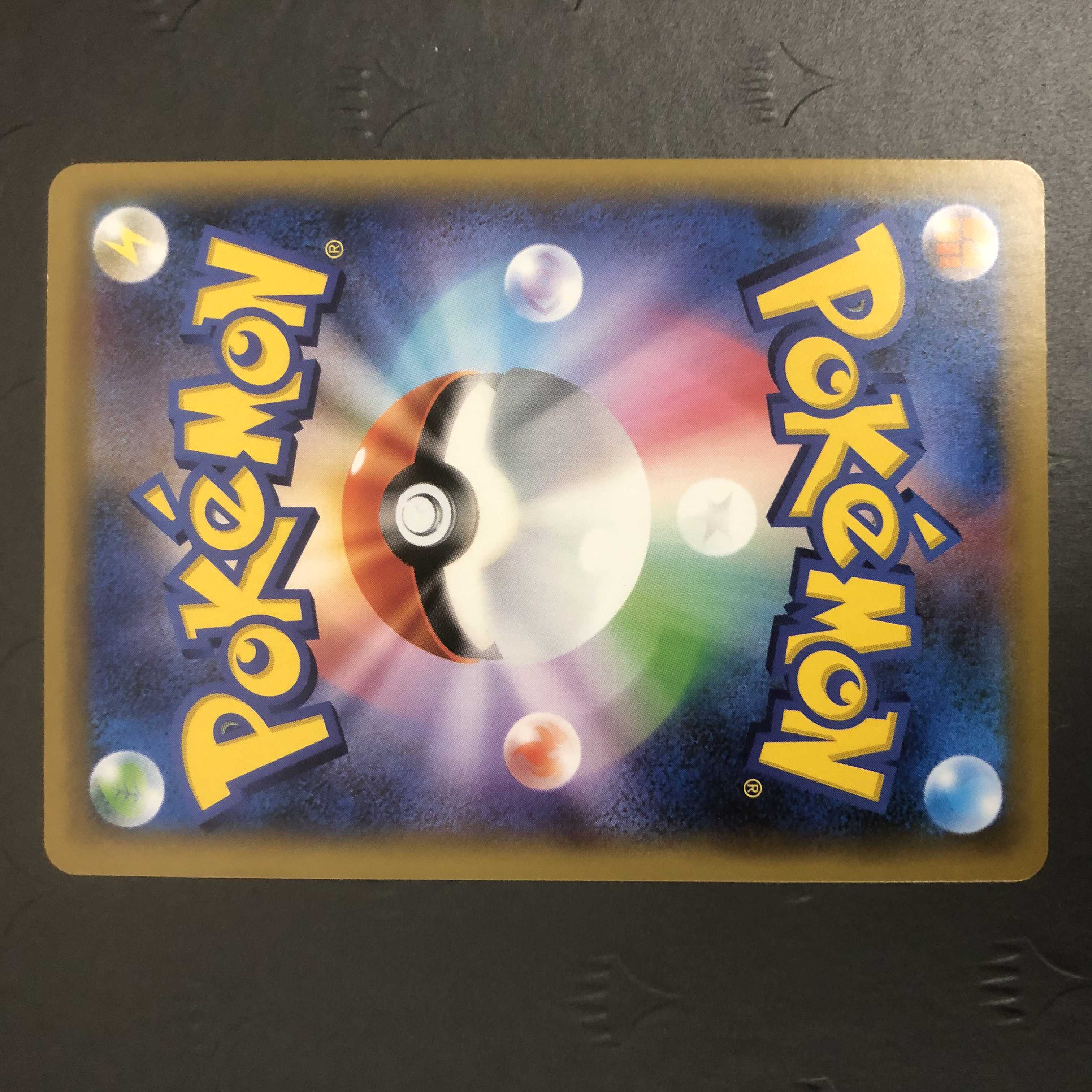 ポケモンカード ガブリアス&ギラティナGX UR