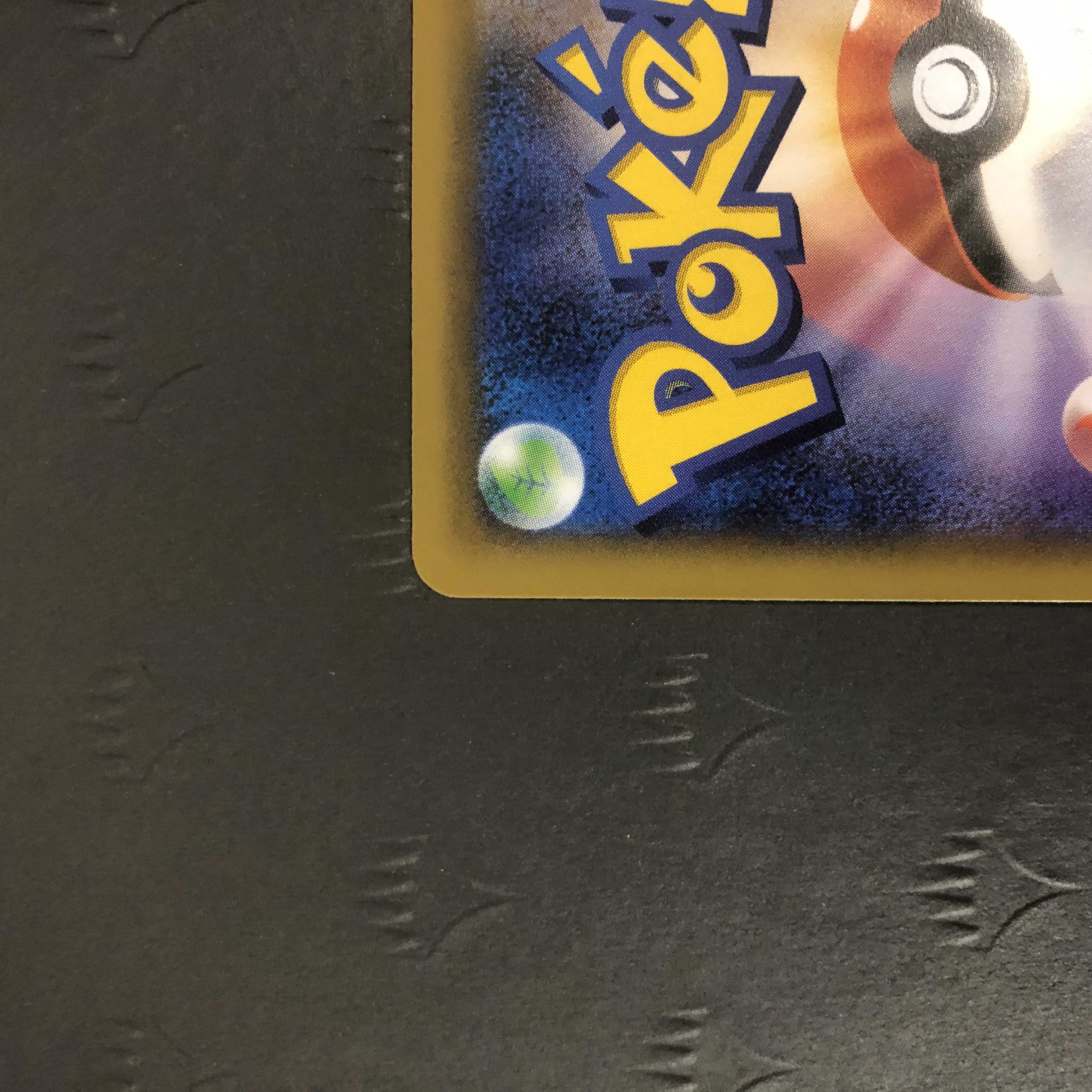 ポケモンカード ガブリアス&ギラティナGX UR