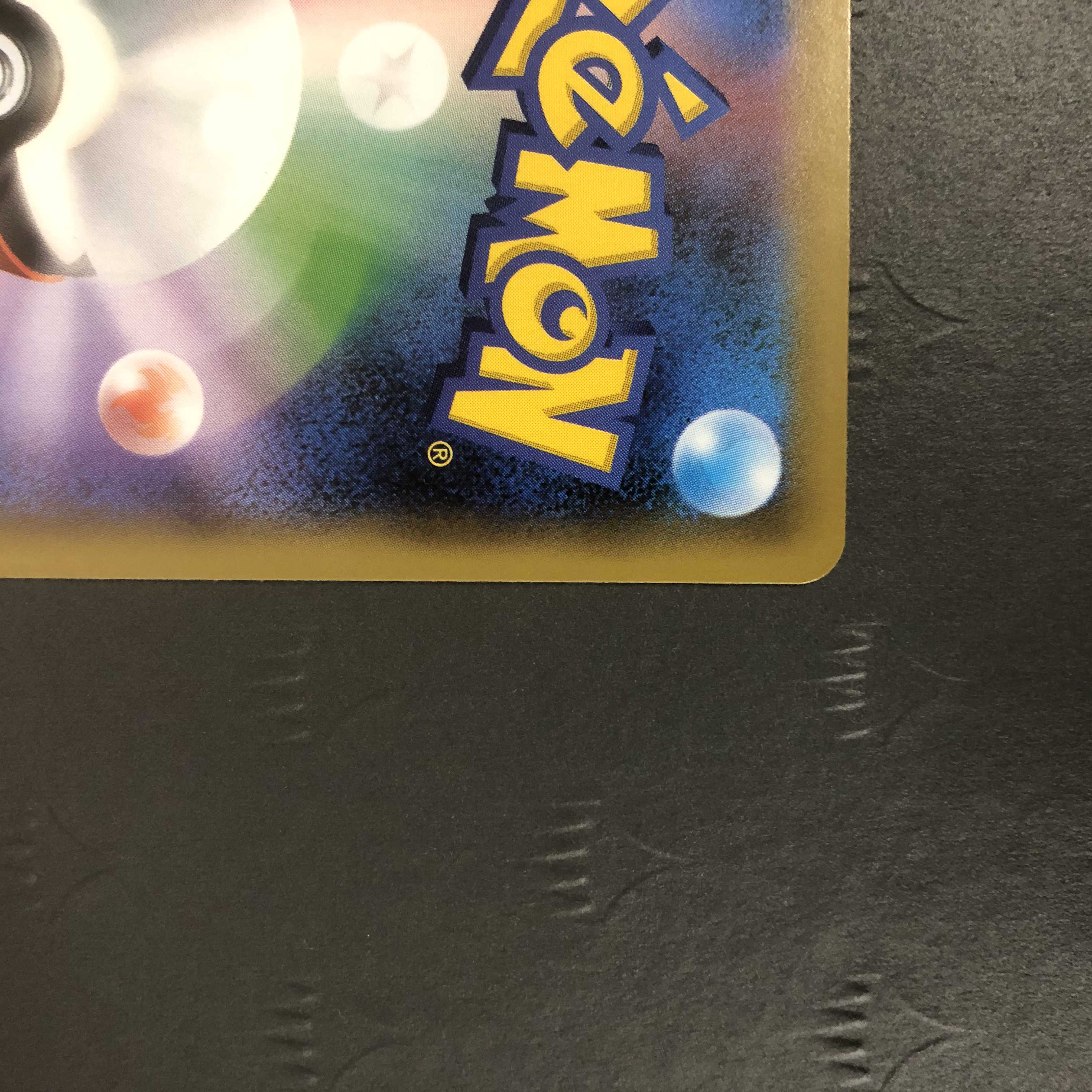 ポケモンカード ガブリアス&ギラティナGX UR