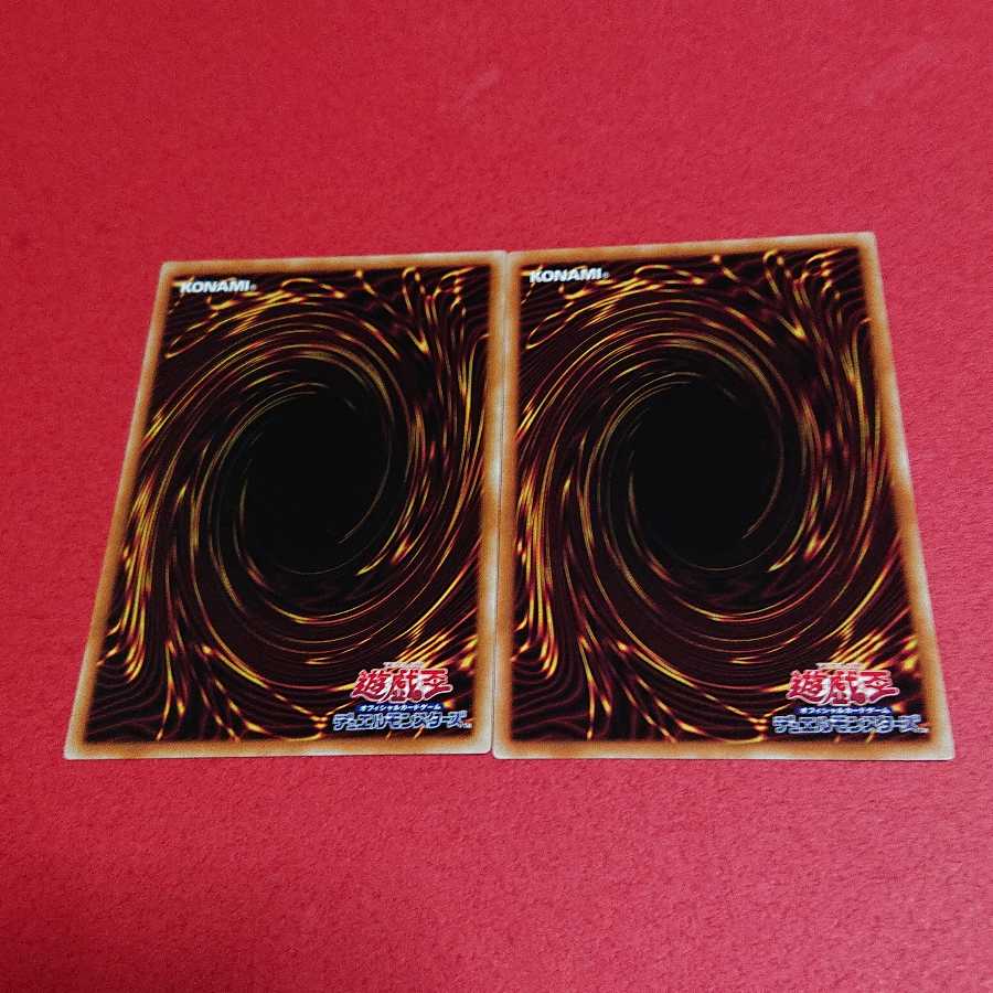 トゥーンブラックマジシャンガール ミレニアムレア２枚