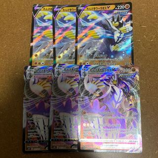 れんげきウーラオスV VMAX 3枚