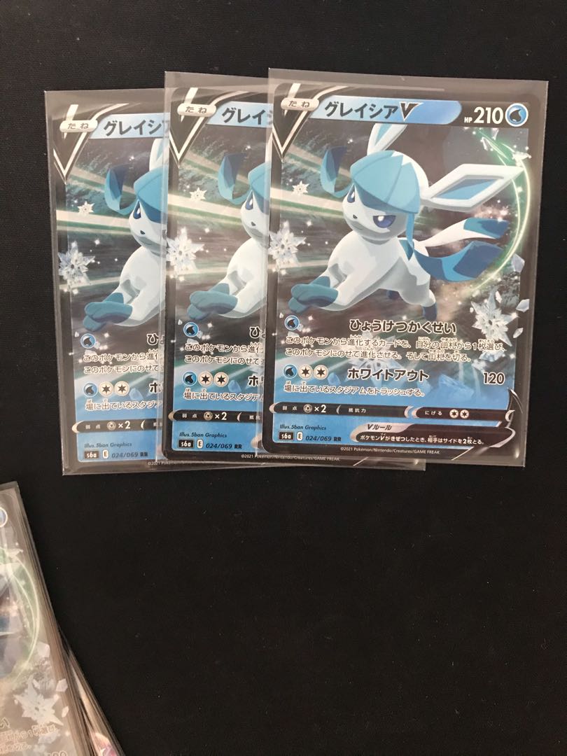 グレイシア　V　3枚セット