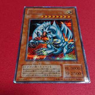 Snubbull Eyes Tuned Dragon 2nd Period Secret Rare