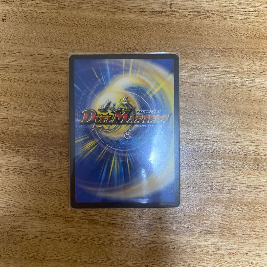 霊宝 ヒャクメ-4