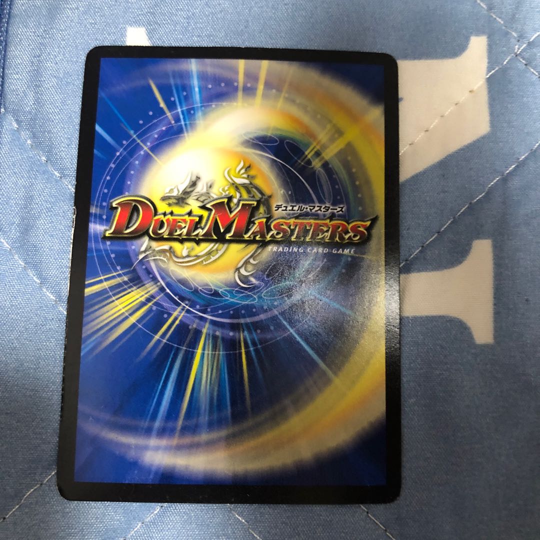 グレイト“S-駆”