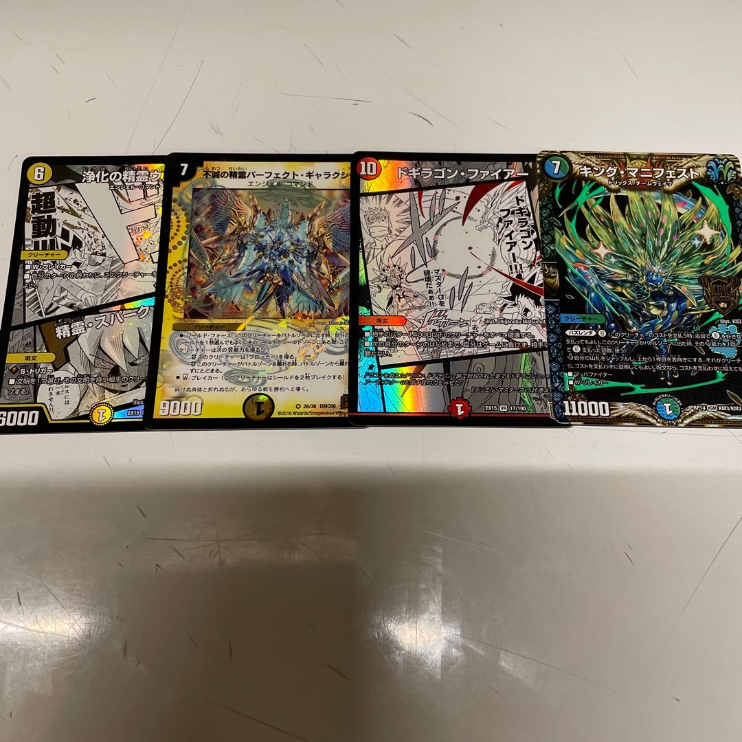 Indestructibility's Spirit of Perfect Galaxy