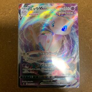 ミュウVMAX RRR