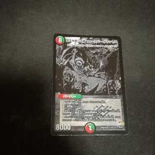 悠久を統べる者　フォーエバープリンセス