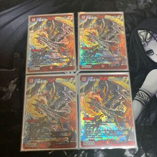 暴走龍 5000GT 4枚