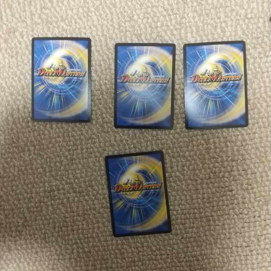 禁断竜王 Vol-Val-8