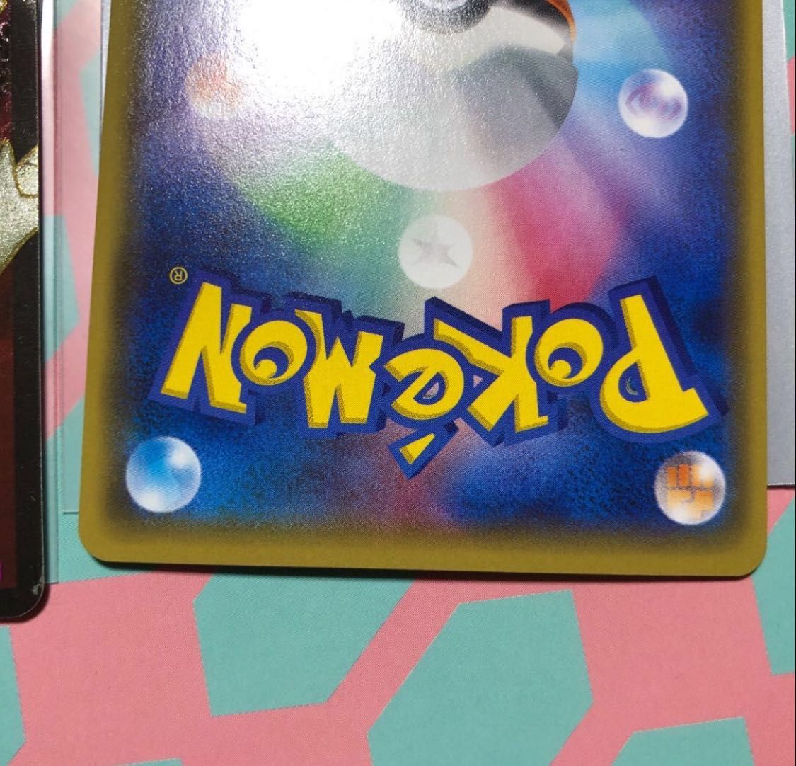 MTyranitarEX SR 1st edition set