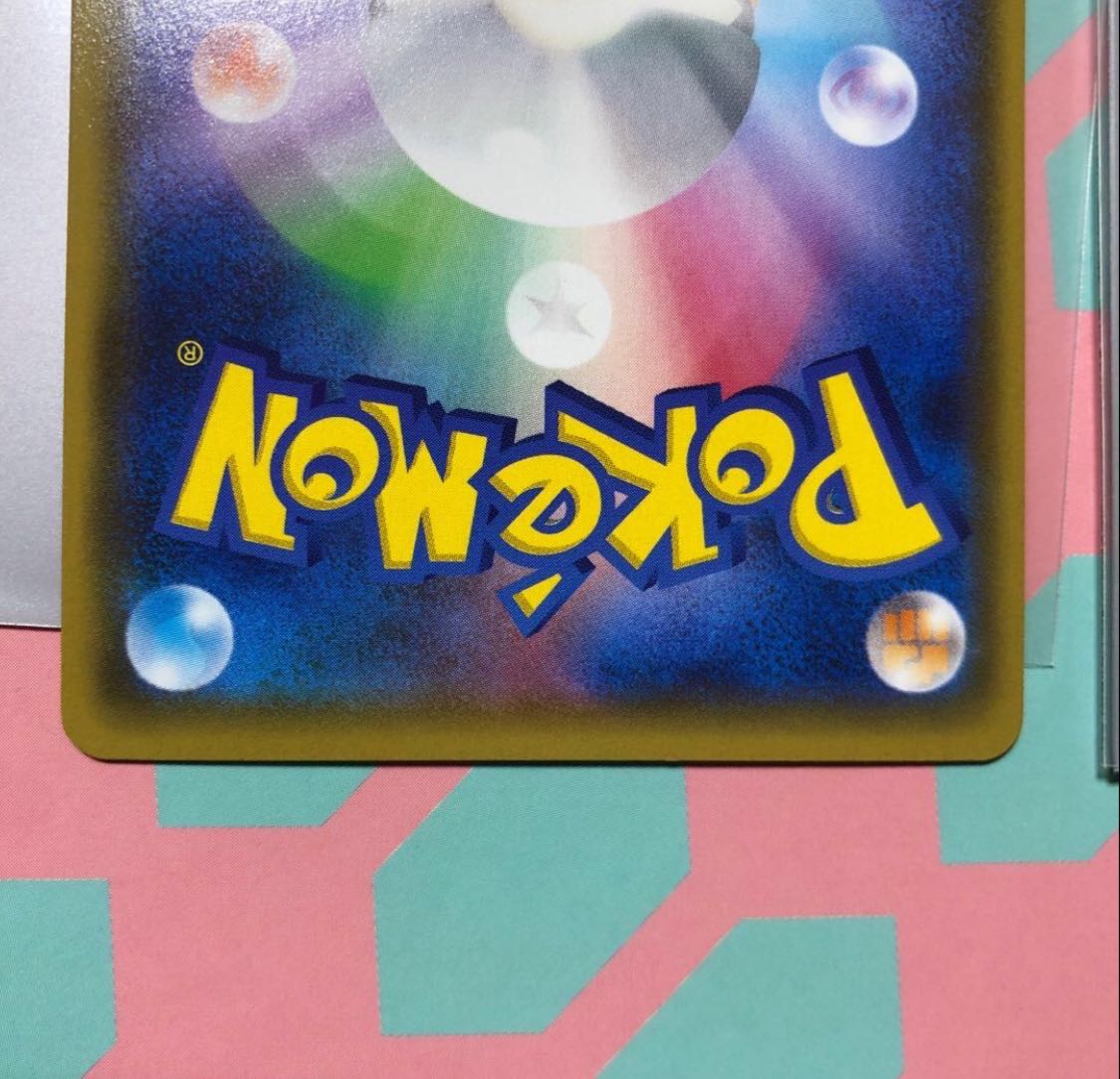 MTyranitarEX SR 1st edition set