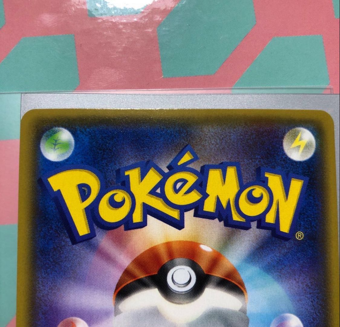 MTyranitarEX SR 1st edition set