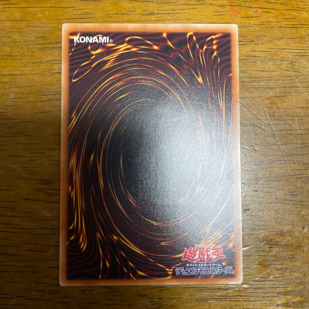 灰流うらら アルティメットレア　レリーフレア