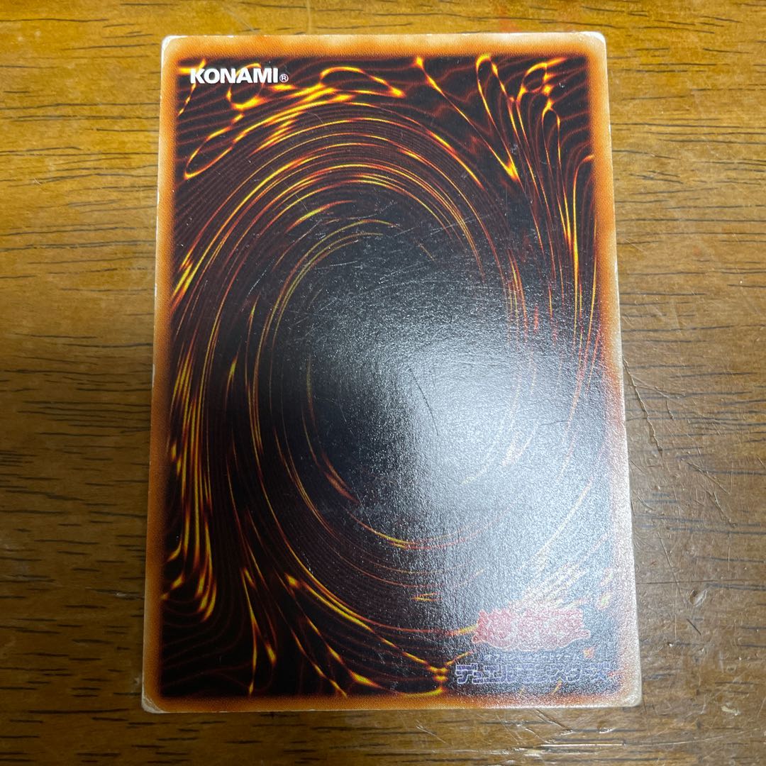 Ruin, Queen of Oblivion Ultimate Rare Relic Flare