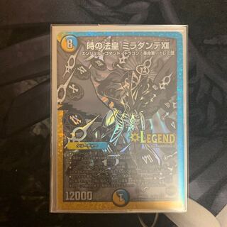 時の法皇 ミラダンテXII