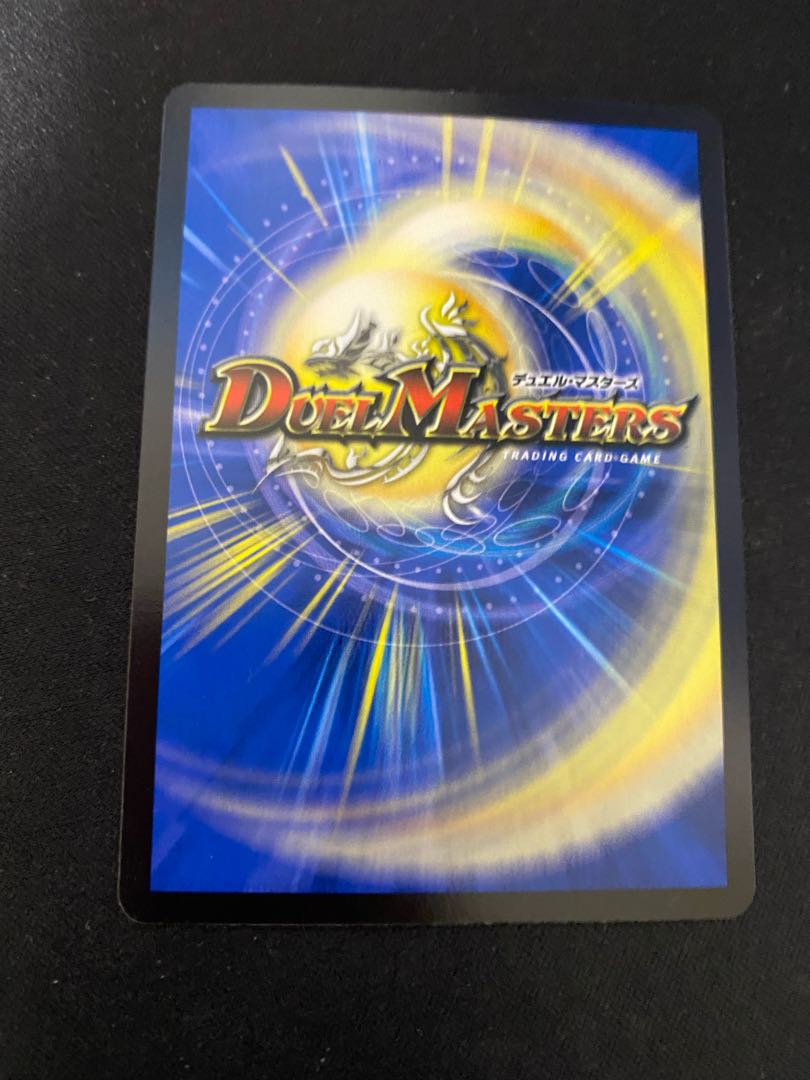 禁断竜秘伝エターナルプレミアムズ