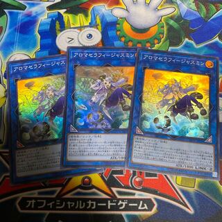 アロマセラフィ-ジャスミン