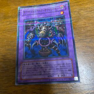 Thousand-Eyes Restrict Ultra Parallel Rare DL3