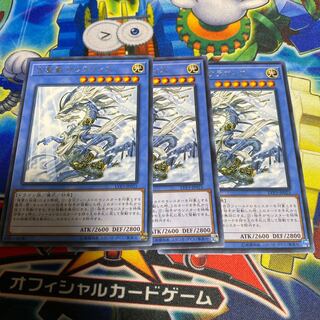 Sauravis, the Ancient and Ascended Rare