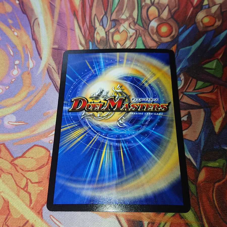 ドレミ団の光魂Go!