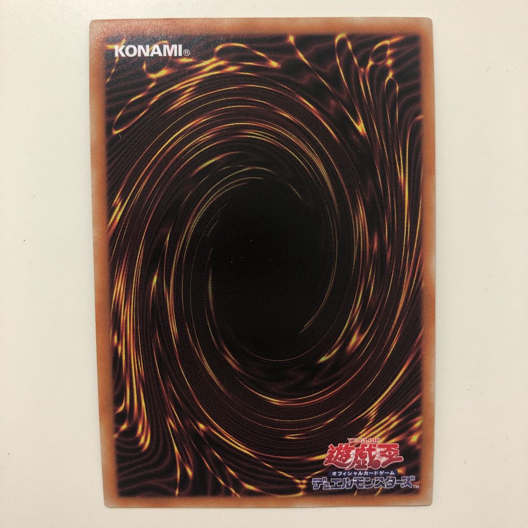 遊戯王 鉄獣戦線徒花のフェリジット　プリズマティックシークレット