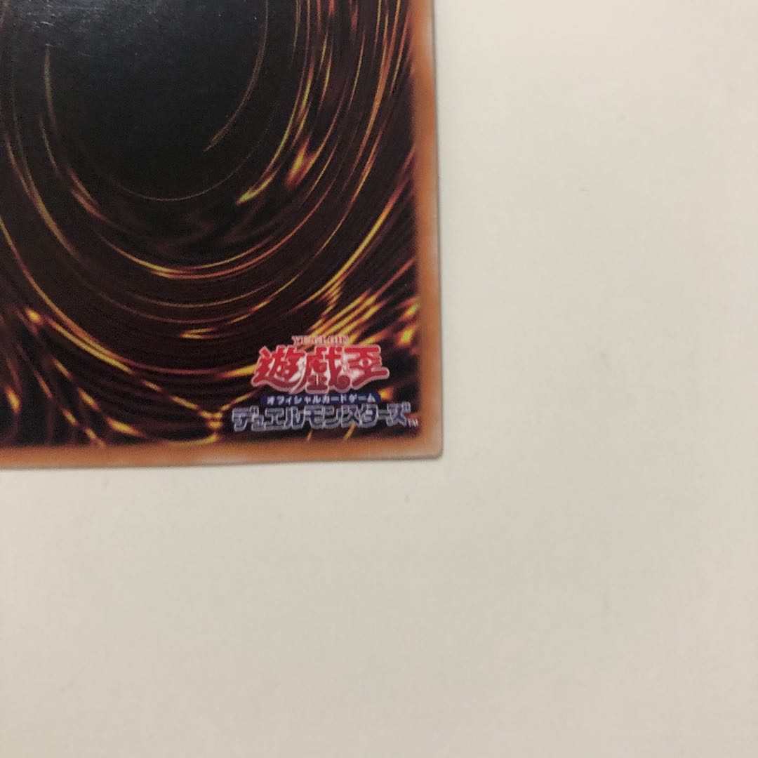 遊戯王 鉄獣戦線徒花のフェリジット　プリズマティックシークレット