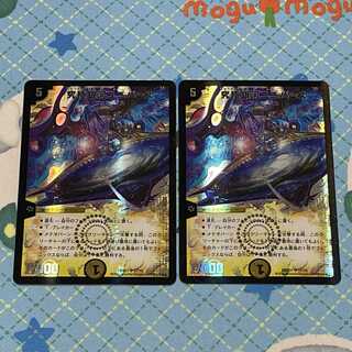 究極銀河ユニバース　2枚セット