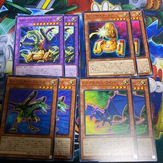 ABC-ドラゴン・バスター