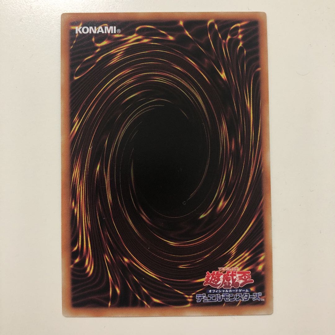 遊戯王　抹殺の指名者 ノーマル