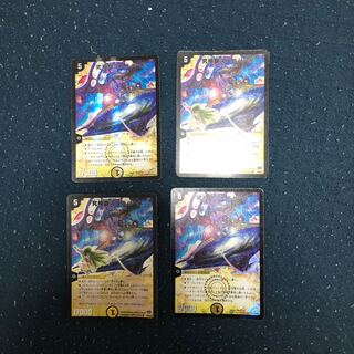 究極銀河ユニバース