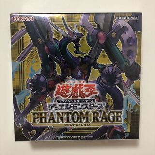 遊戯王 ファントムレイジ　シュリンク付き未開封　再生産版　BOX