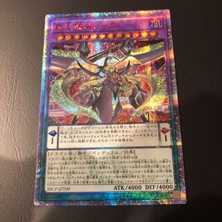 遊戯王 - 覇王竜ズァーク20th,、アストログラフマジシャン20th 遊戯王 覇王龍ズァーク 20th（遊戯王 - 覇王竜ズァーク20th