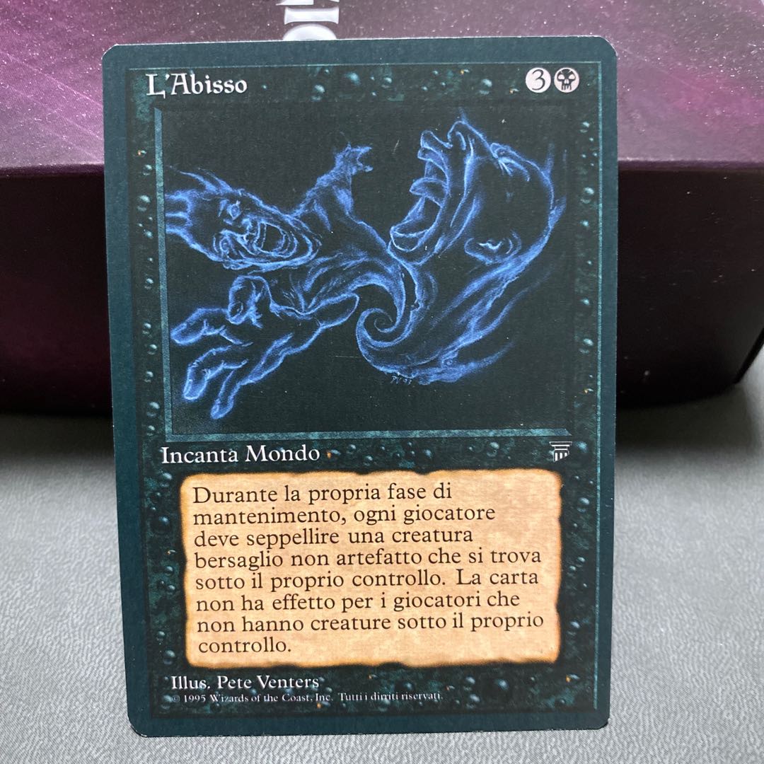 mちゃん様専用　ガイアの揺籃の地　The Abyss