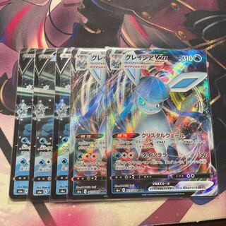 グレイシアV グレイシアVMAX