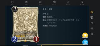 マリーゴールド　レプリカ