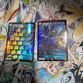 世紀末ヘヴィ・デス・メタル SR