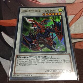 英語　ドラグニティナイト-ガジャルグ ウルトラレア