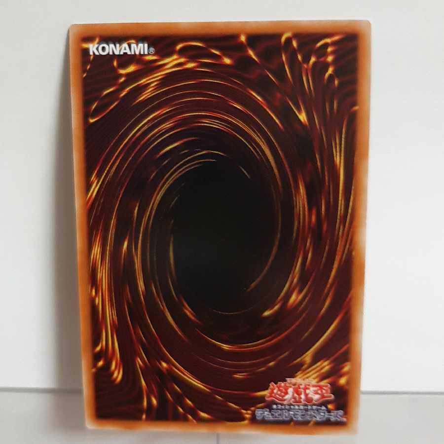 遊戯王 青眼の白龍 ミレニアムウルトラ(PGB1)