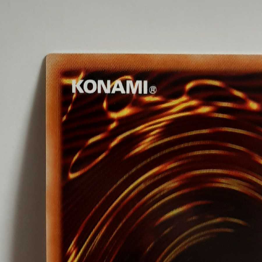 遊戯王 青眼の白龍 ミレニアムウルトラ(PGB1)