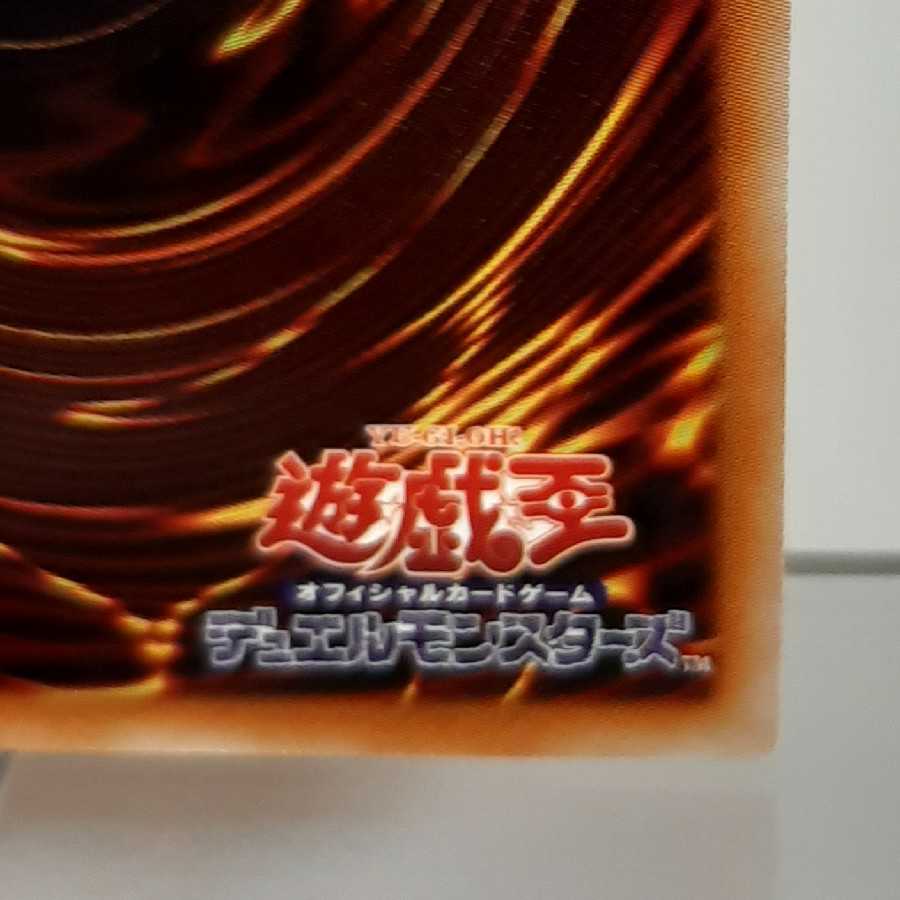 遊戯王 青眼の白龍 ミレニアムウルトラ(PGB1)